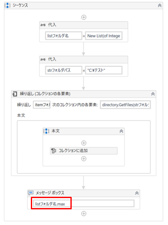 f:id:WillSpecter:20210129202239p:plain