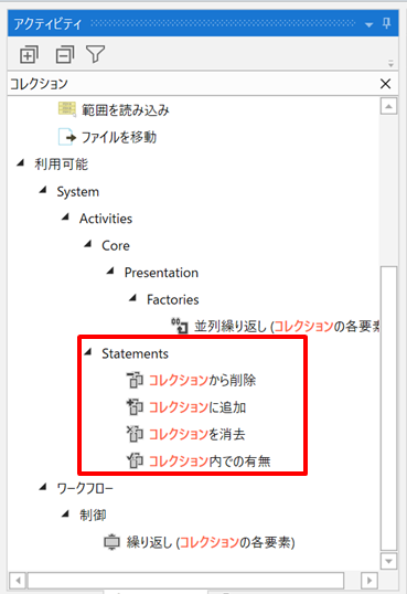 f:id:WillSpecter:20210129203542p:plain