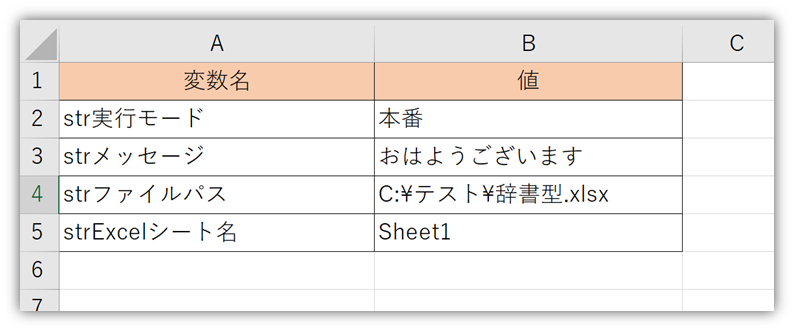 f:id:WillSpecter:20210211105035p:plain