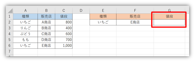 f:id:WillSpecter:20210307212125p:plain