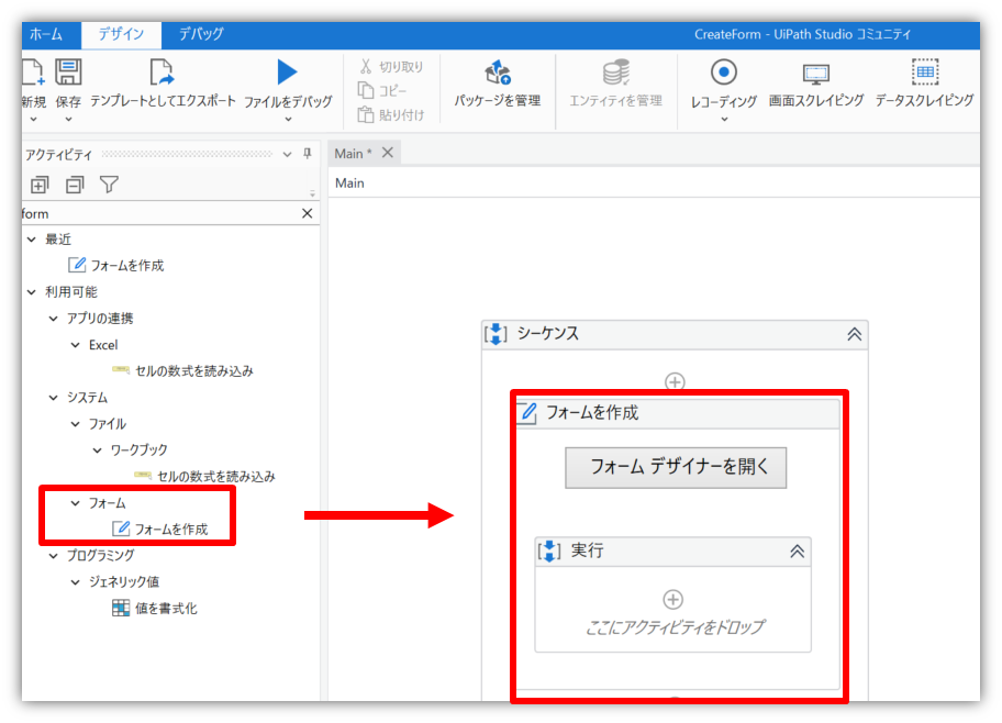 f:id:WillSpecter:20210703144136p:plain