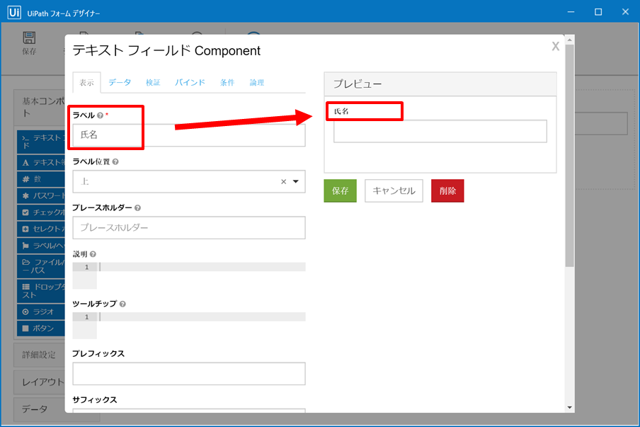 f:id:WillSpecter:20210721150532p:plain