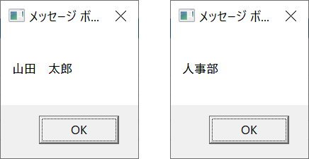 f:id:WillSpecter:20210721170948p:plain