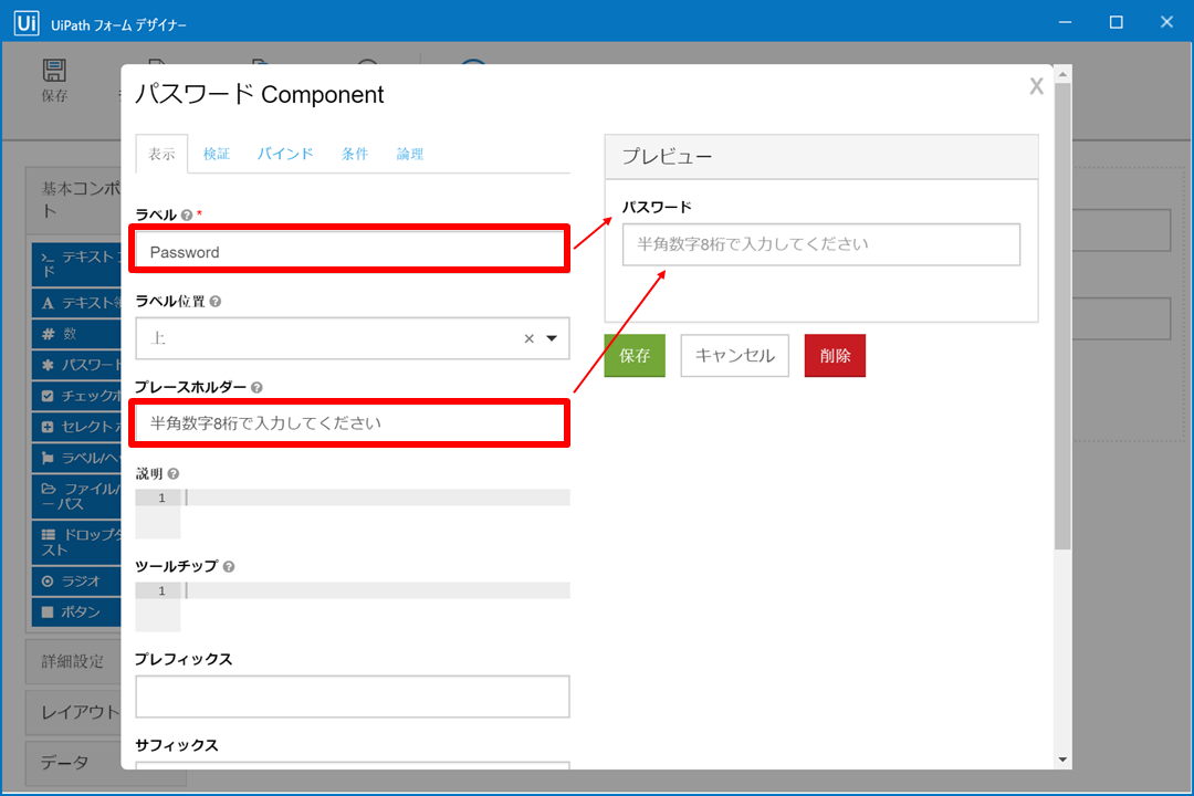 f:id:WillSpecter:20210913060826p:plain