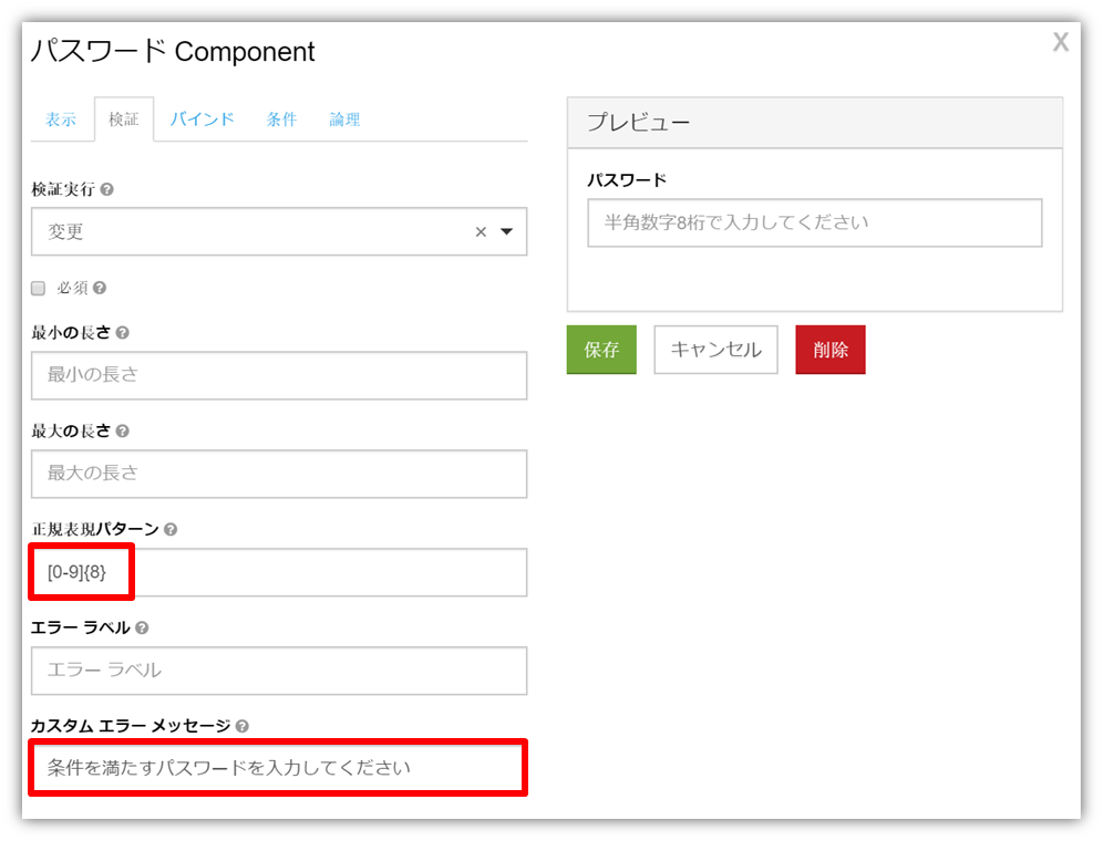 f:id:WillSpecter:20210913062134p:plain