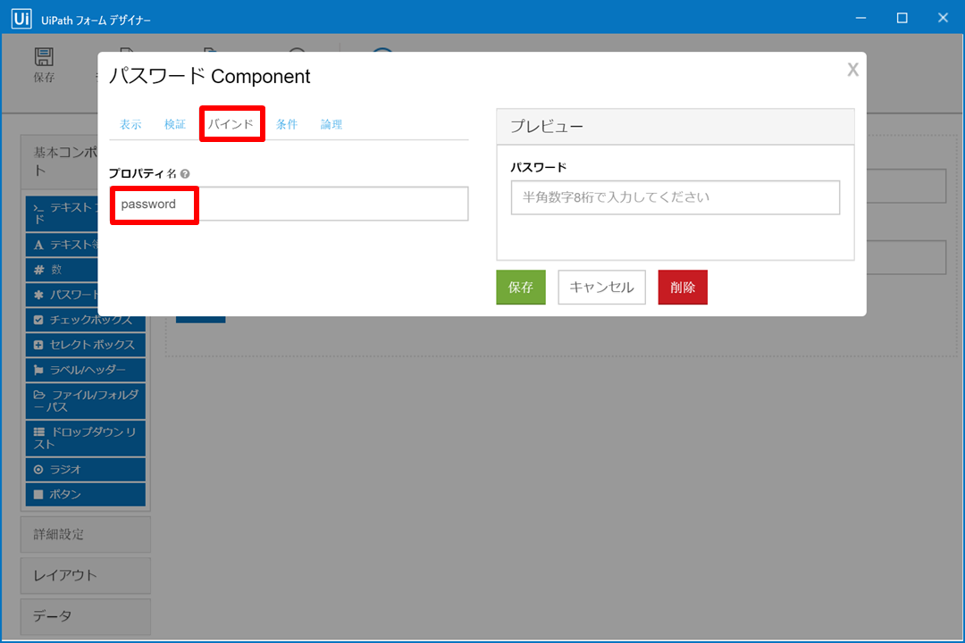 f:id:WillSpecter:20210913062359p:plain