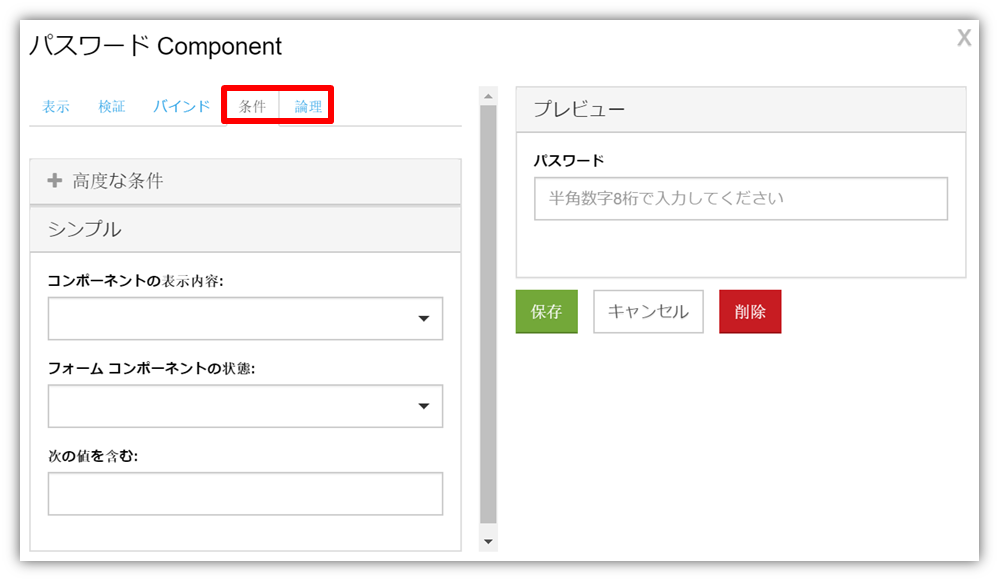 f:id:WillSpecter:20210913062555p:plain