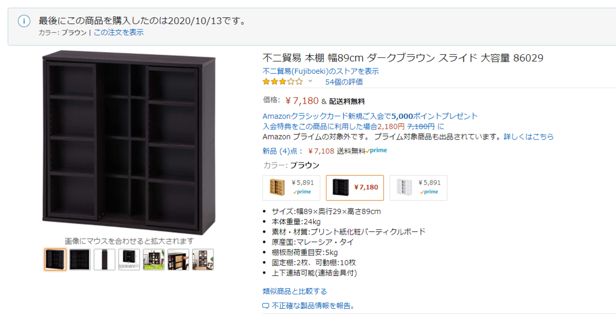 f:id:WillowWisp:20201019221722p:plain f:id:WillowWisp:20201019221722p:plain