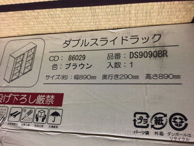 f:id:WillowWisp:20201019224341j:plain f:id:WillowWisp:20201019224341j:plain