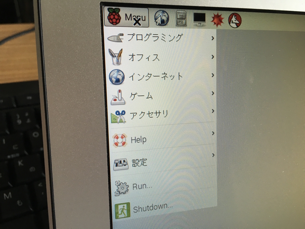 f:id:WindVoice:20160501161911j:plain f:id:WindVoice:20160501161911j:plain