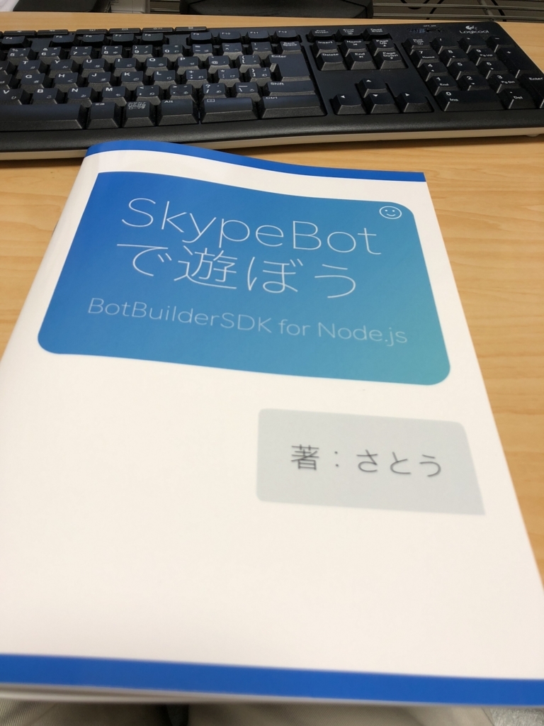 f:id:WindVoice:20180422201429j:plain f:id:WindVoice:20180422201429j:plain