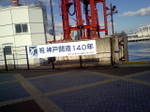070306_154647
