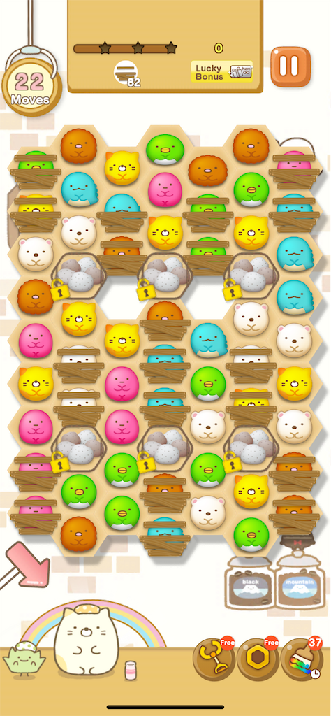 喫茶すみっコ編 ステージ613 - ようにゃんのパズルするんです！Sumikko 