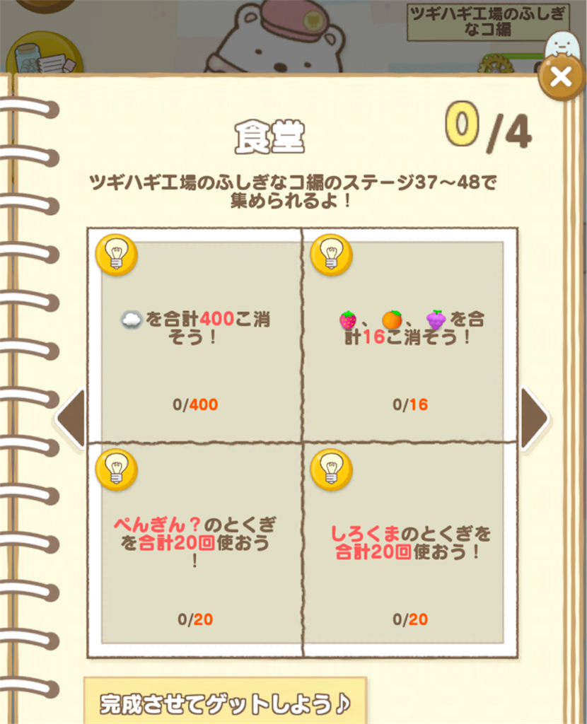 f:id:Windblume2007:20231105211200p:image
