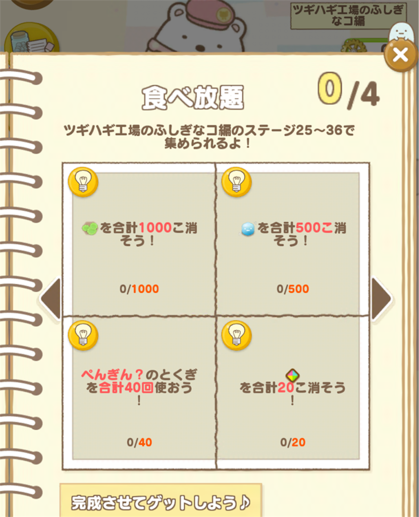 f:id:Windblume2007:20231105211216p:image