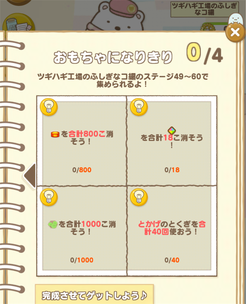 f:id:Windblume2007:20231105211224p:image