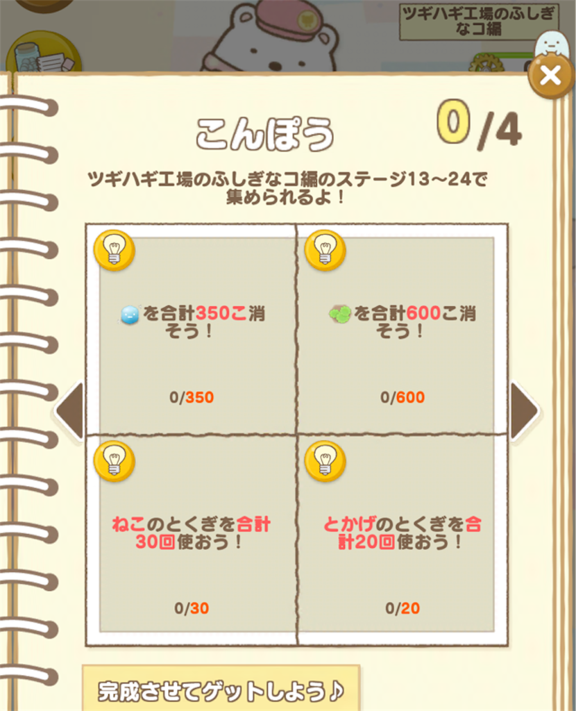 f:id:Windblume2007:20231105211233p:image
