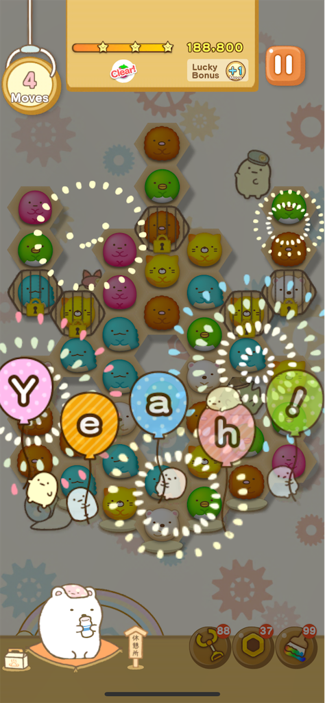 f:id:Windblume2007:20231119131634p:image f:id:Windblume2007:20231119131634p:image