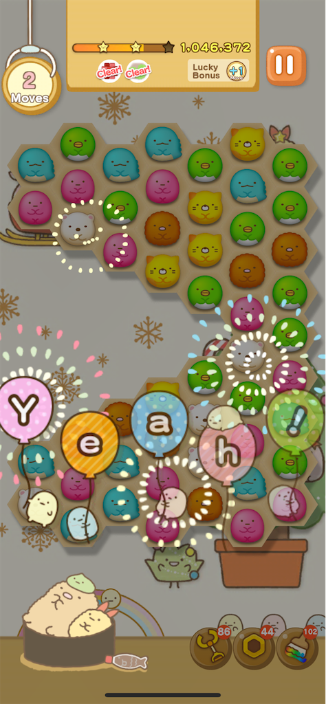 f:id:Windblume2007:20231224132136p:image f:id:Windblume2007:20231224132136p:image