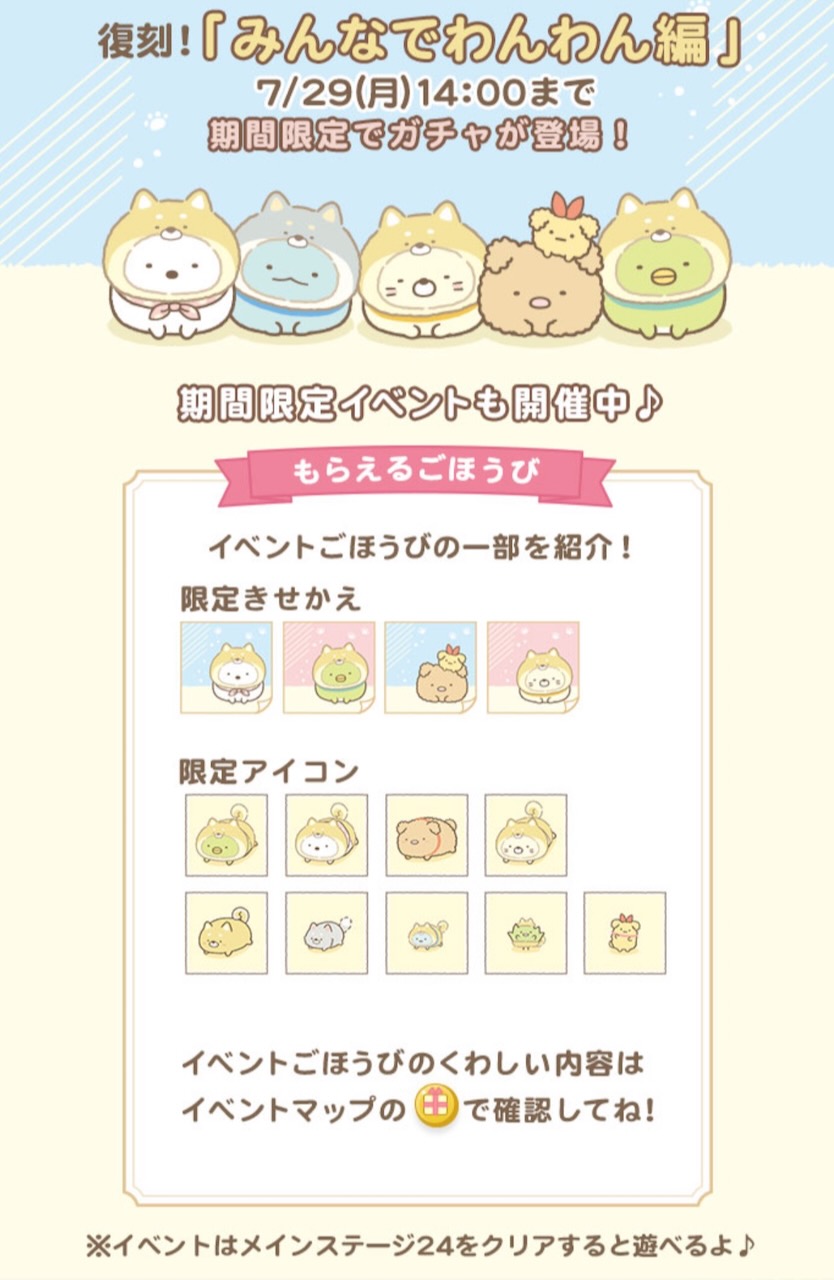 わんわん様 確認用 わんわん様 確認用