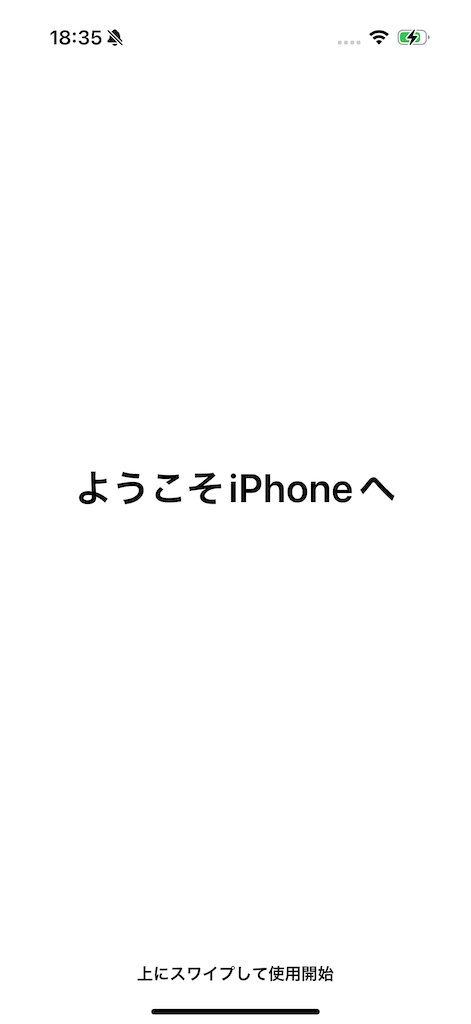 f:id:Windblume2007:20241006215053p:image