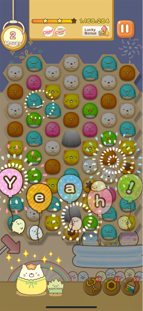 f:id:Windblume2007:20250815162945p:image