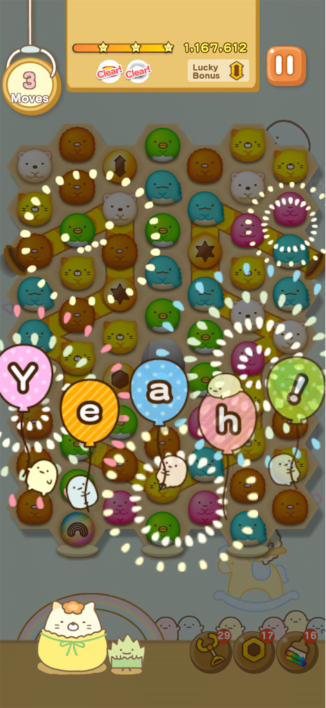 f:id:Windblume2007:20260111065013p:image