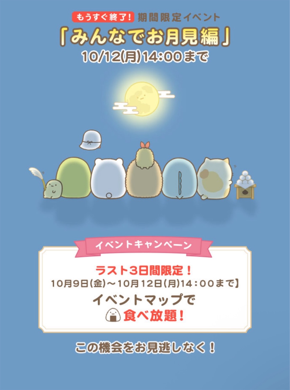 f:id:Windblume2007:20261012134605j:image