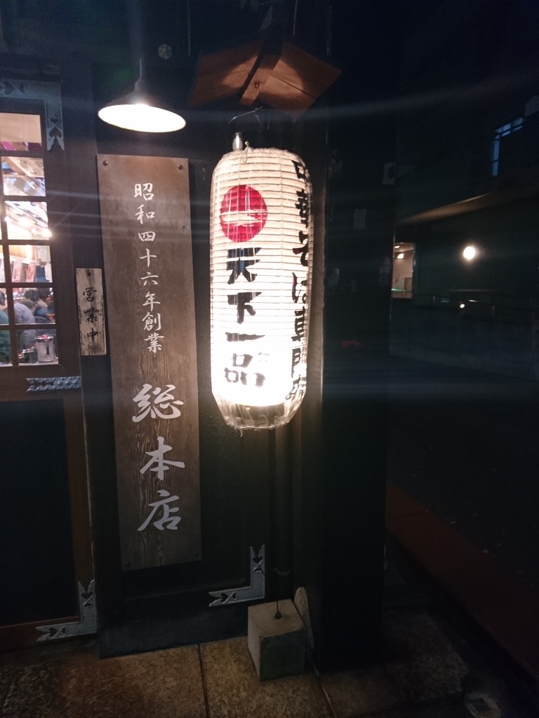f:id:Windymelt:20181118211009j:plain