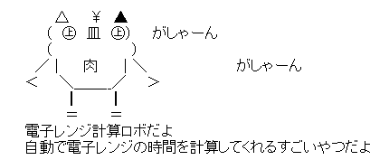 f:id:Windymelt:20200103005857p:plain