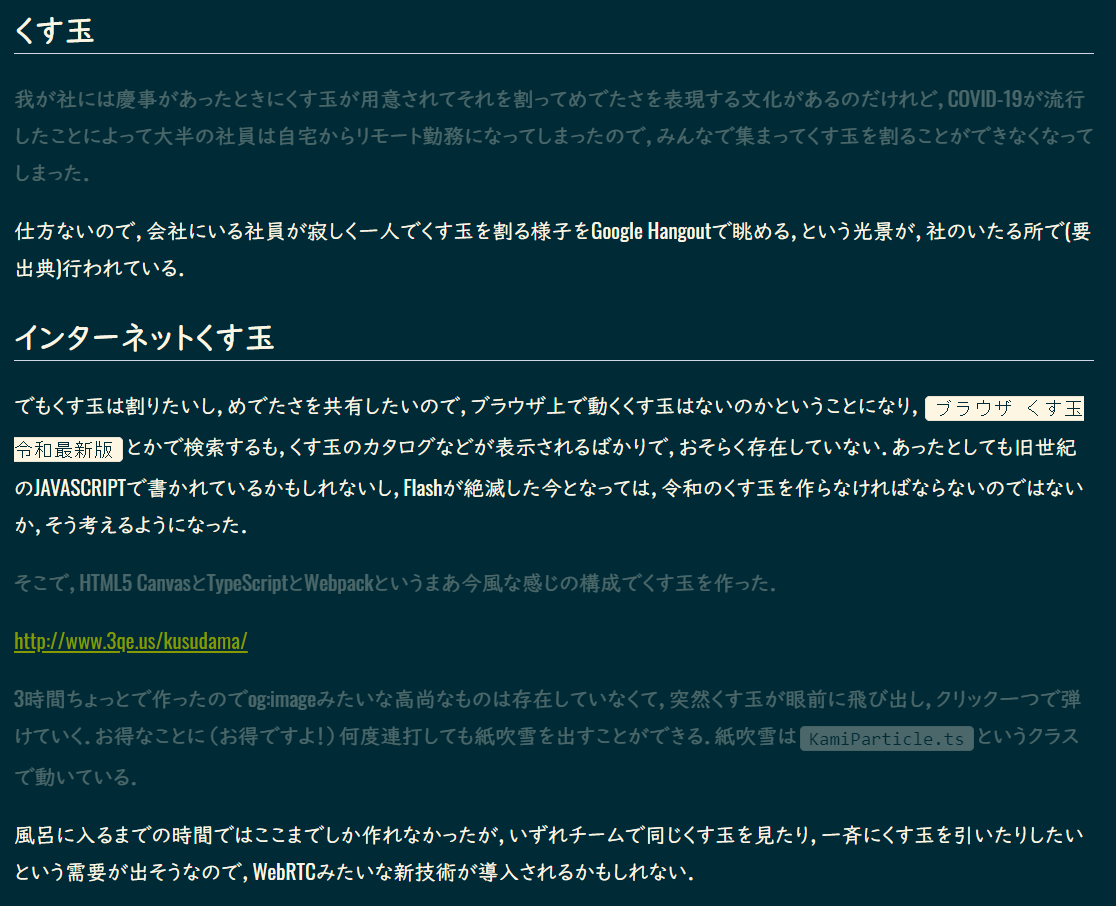 f:id:Windymelt:20210208010459p:plain
