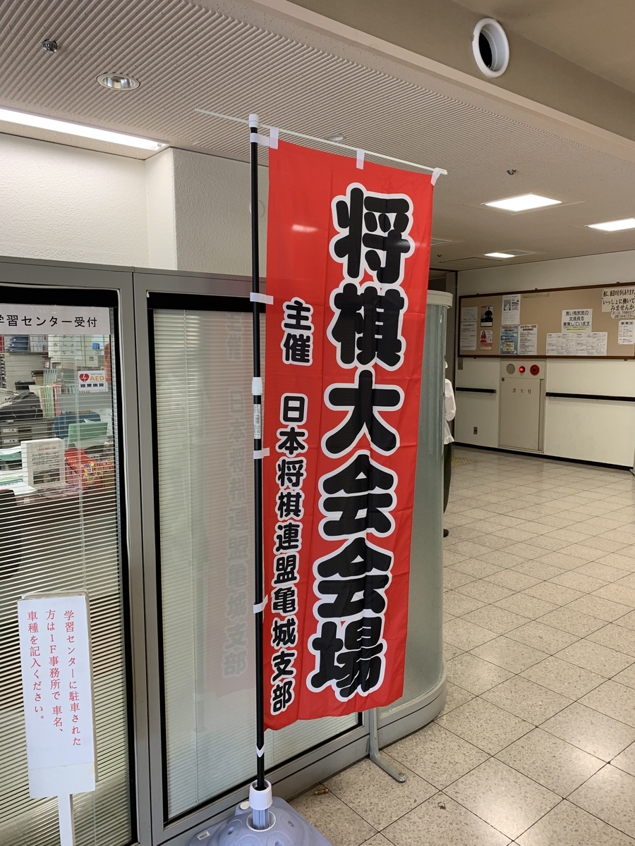 f:id:WinningEleven:20190504181329j:plain f:id:WinningEleven:20190504181329j:plain