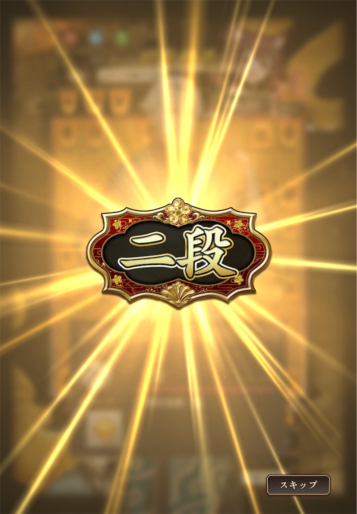 f:id:WinningEleven:20260831061404j:image f:id:WinningEleven:20260831061404j:image