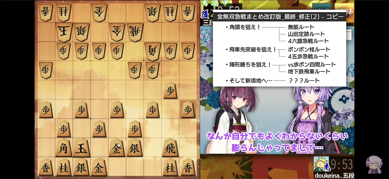 f:id:WinningEleven:20260923210118p:image f:id:WinningEleven:20260923210118p:image