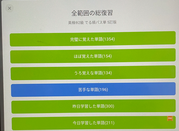 ❁mikan❁様確認用 mikan様確認用 英語アプリmikan🍊 (@mikan_link) / X