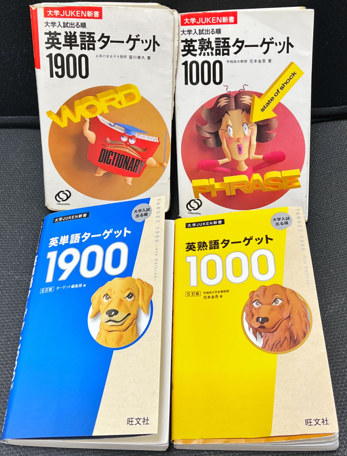 親子でターゲット！ - WinningTicket's blog