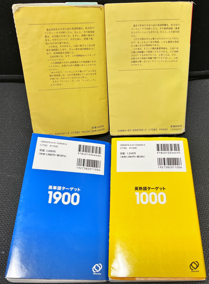 親子でターゲット！ - WinningTicket's blog