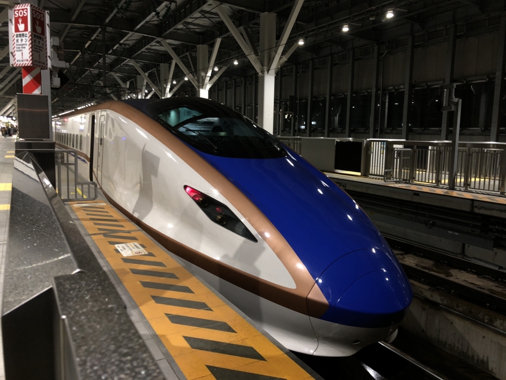 f:id:WinterAmaryllis:20180105230537j:plain