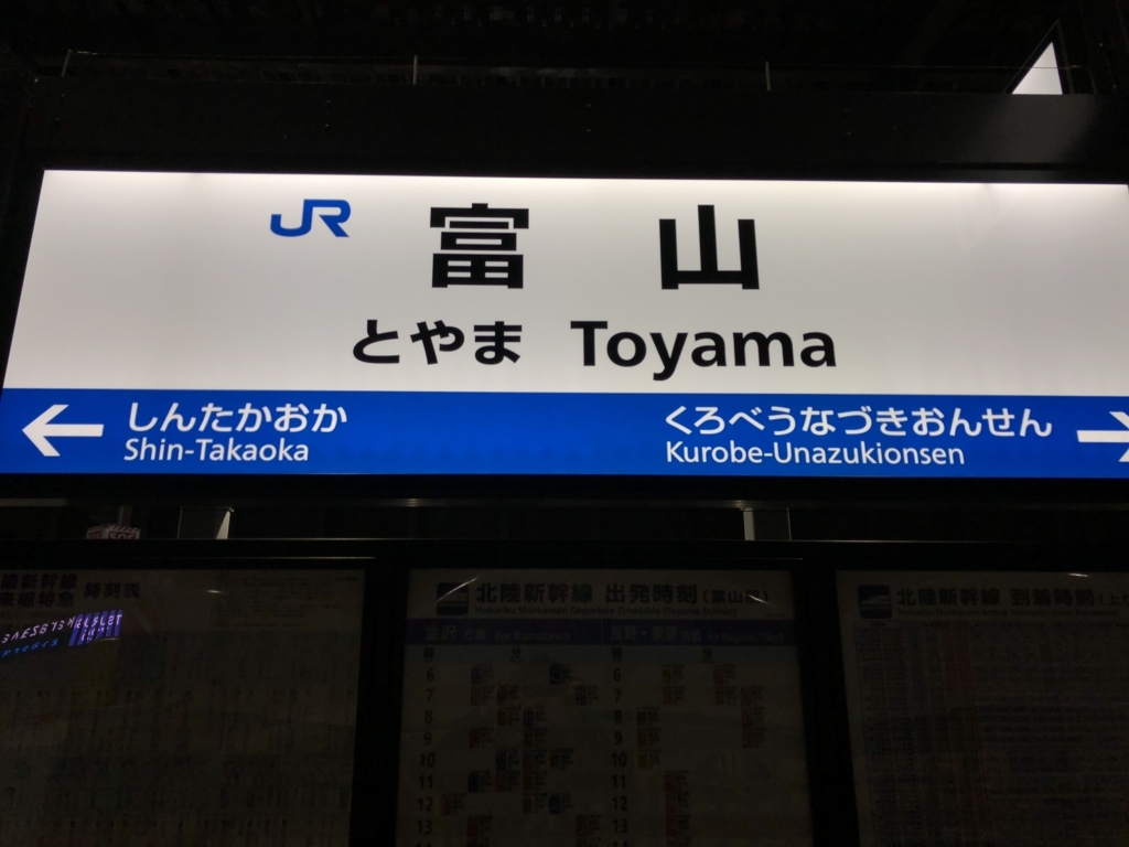 f:id:WinterAmaryllis:20180105232544j:plain