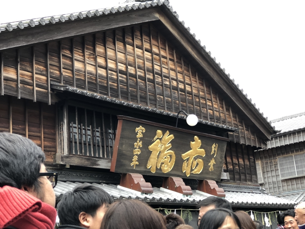 f:id:WinterAmaryllis:20180107222612j:plain