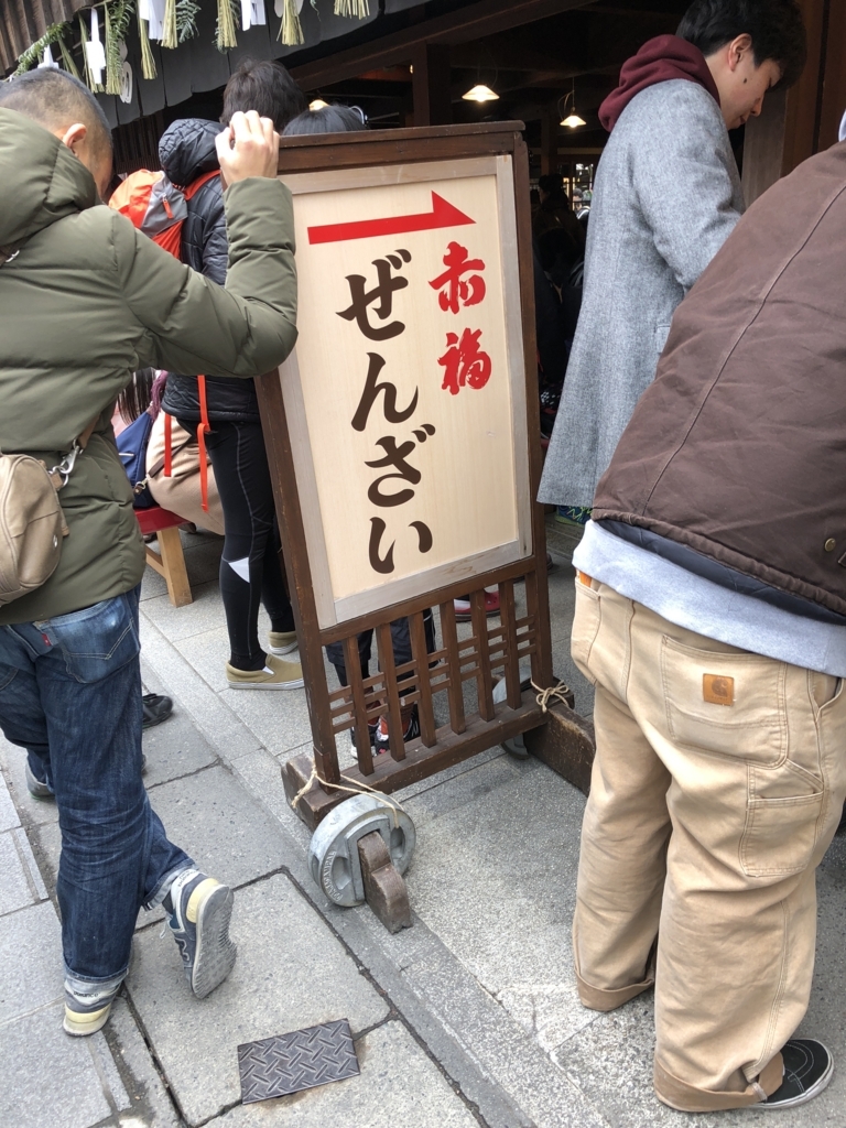 f:id:WinterAmaryllis:20180107222832j:plain