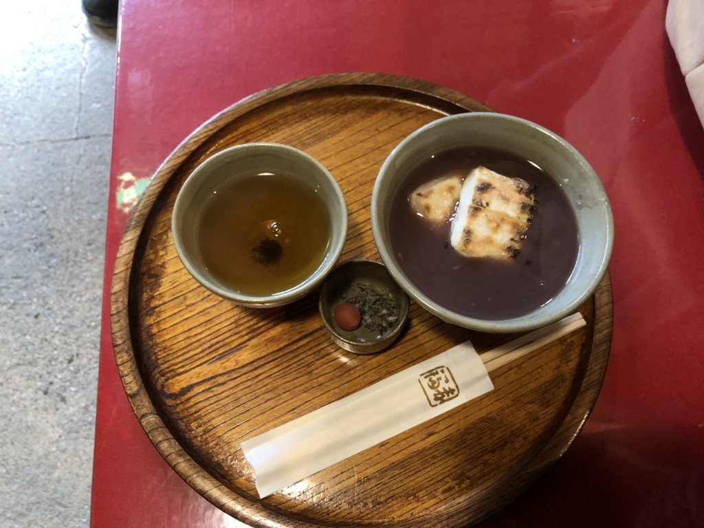 f:id:WinterAmaryllis:20180107223003j:plain