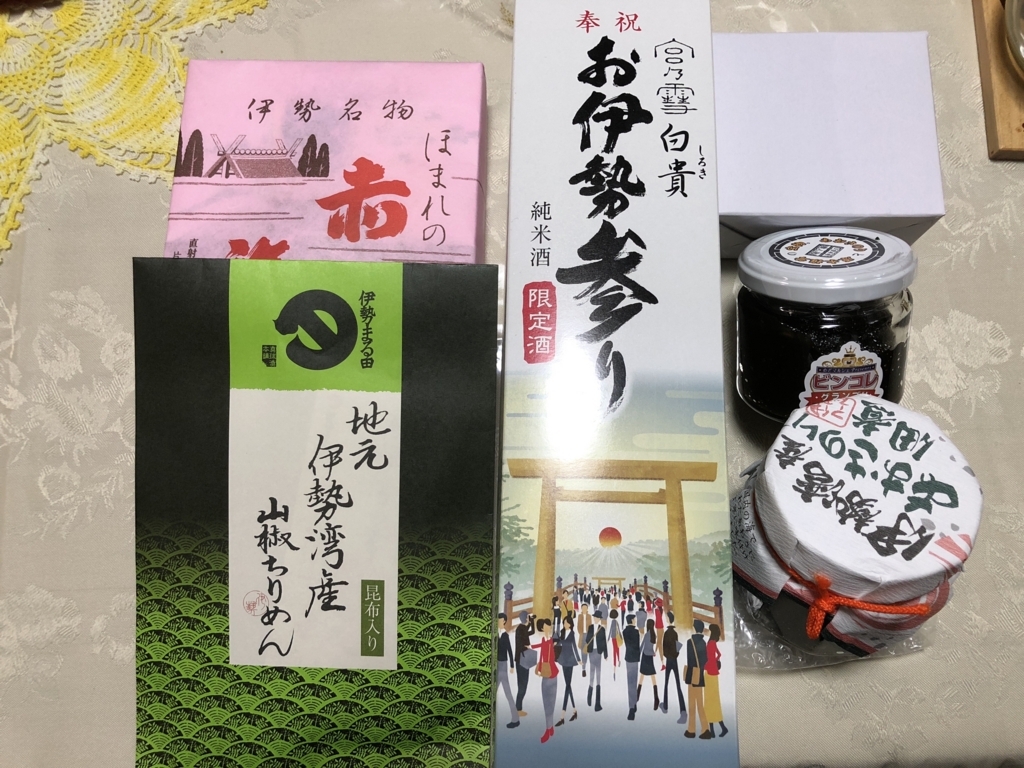f:id:WinterAmaryllis:20180107230438j:plain