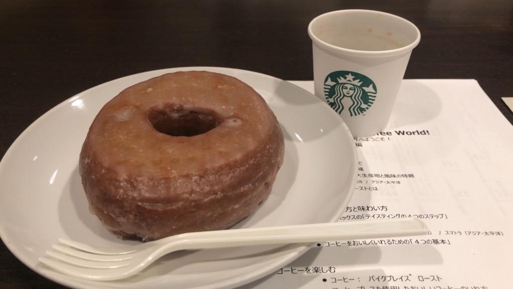f:id:WinterAmaryllis:20180121222215j:plain