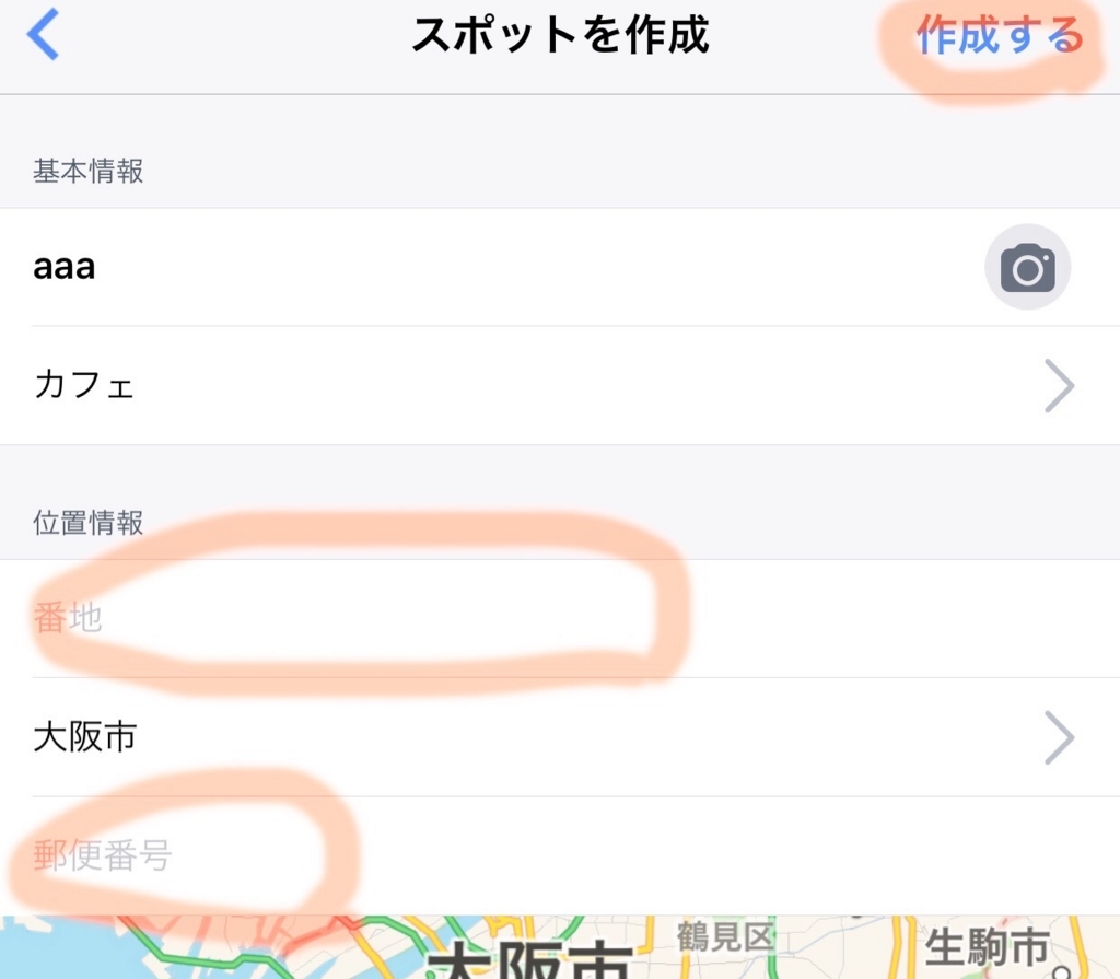 f:id:WinterAmaryllis:20180517225704j:plain