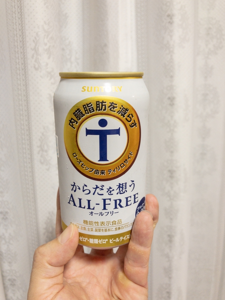 f:id:WinterAmaryllis:20190829223201j:plain:w300