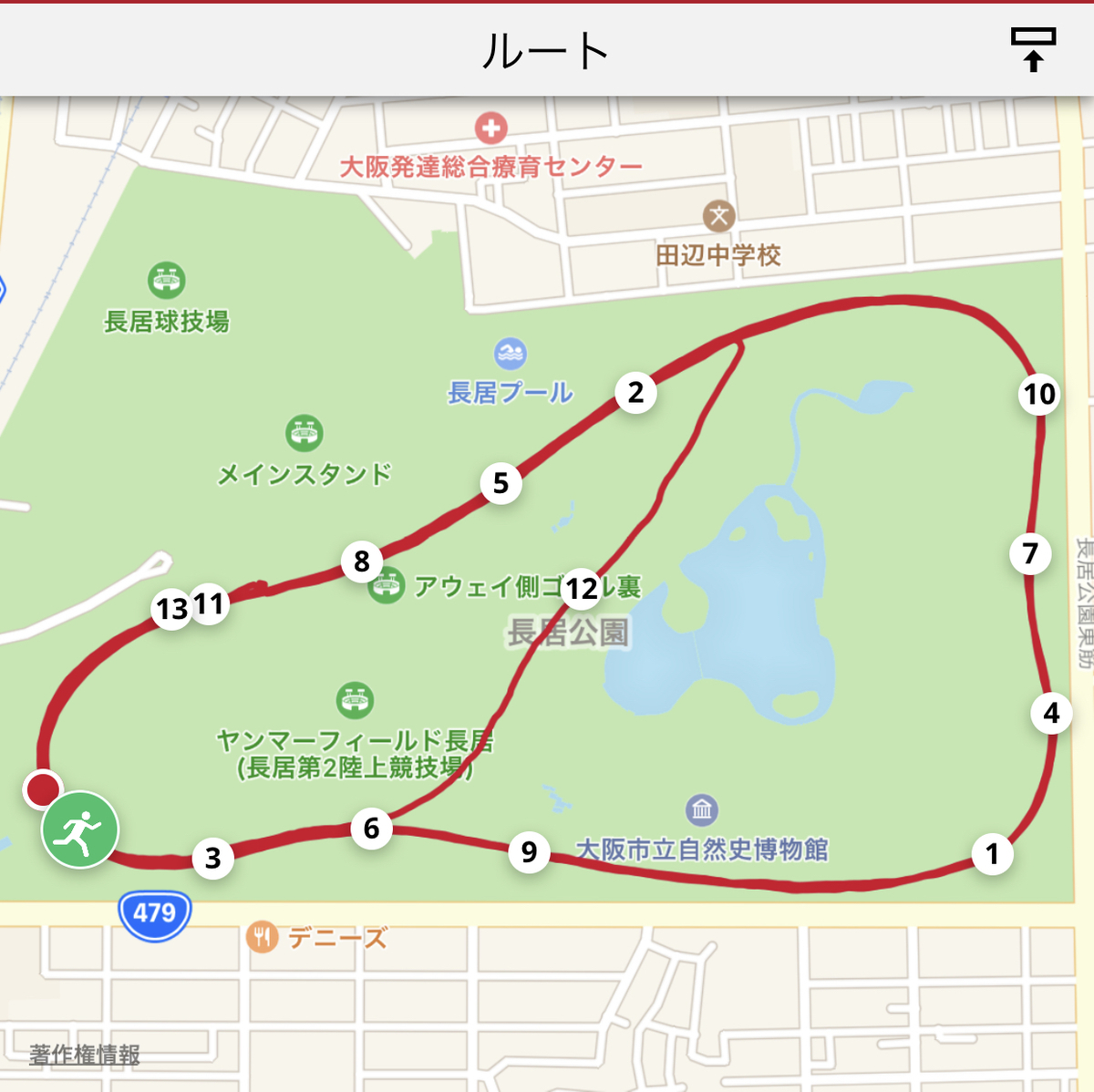 f:id:WinterAmaryllis:20190901221938j:plain:w300