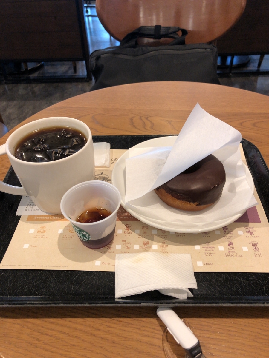 f:id:WinterAmaryllis:20190901222714j:plain:w300