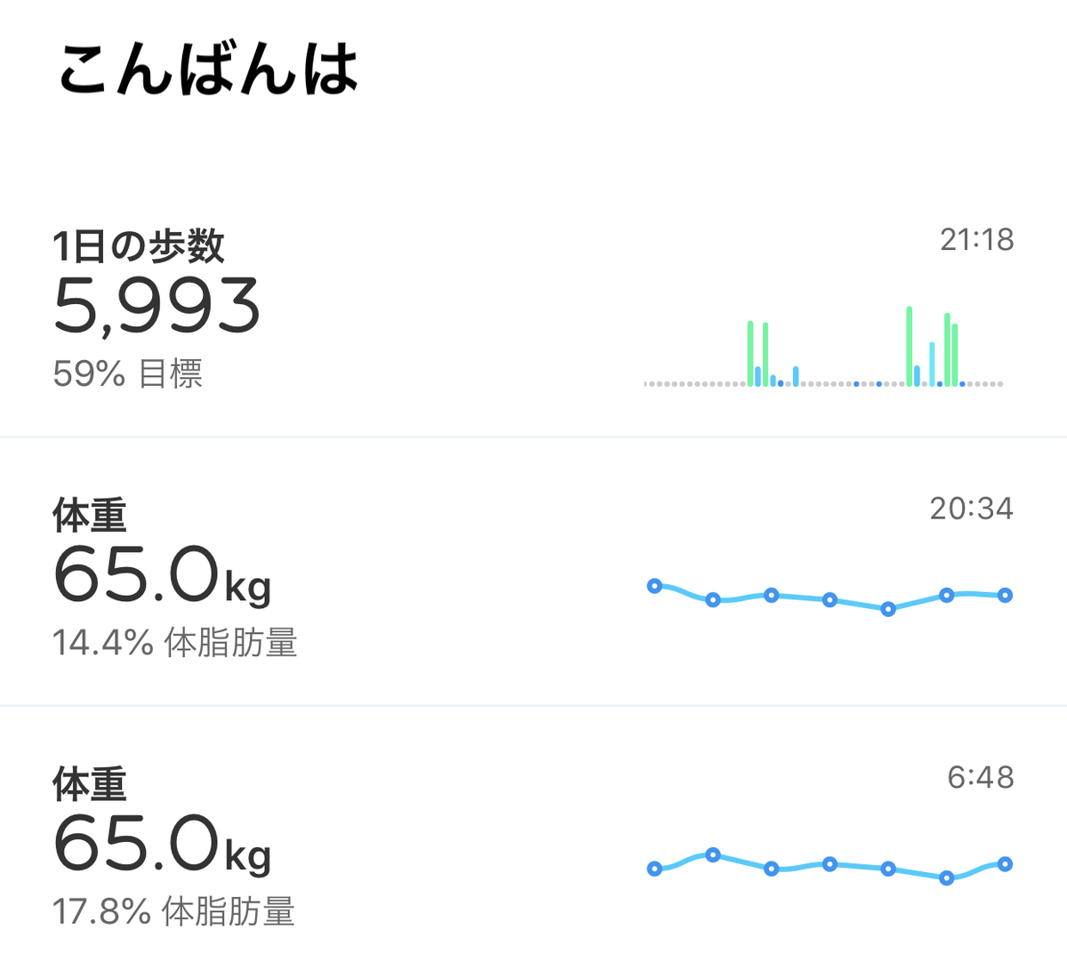 f:id:WinterAmaryllis:20190902215411j:plain:w300