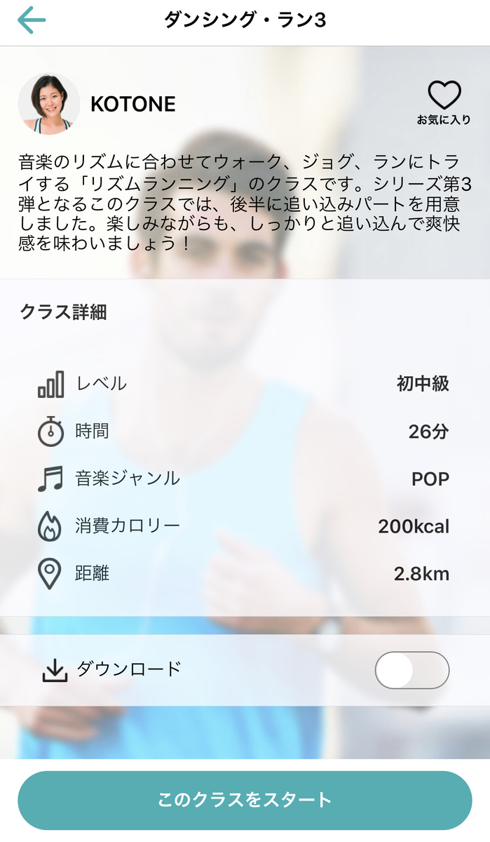 f:id:WinterAmaryllis:20190903222011j:plain:w300